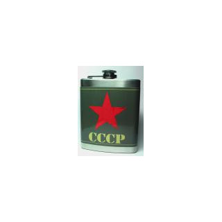 Flasque CCCP en métal 17 cl